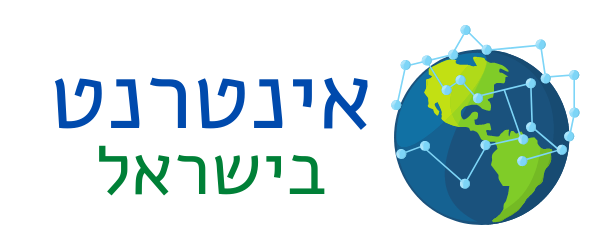 אינטרנט בישראל
